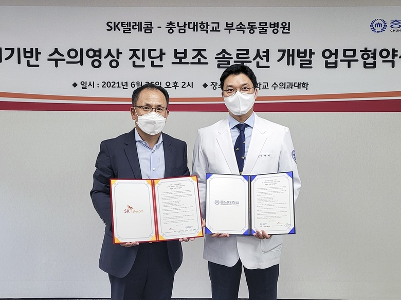 하민용 SKT Innovation suite장(사진 왼쪽) - 이해범 충남대학교 수의과대학 부속 서울병원 원장. 사진 ㅣ SK텔레콤
