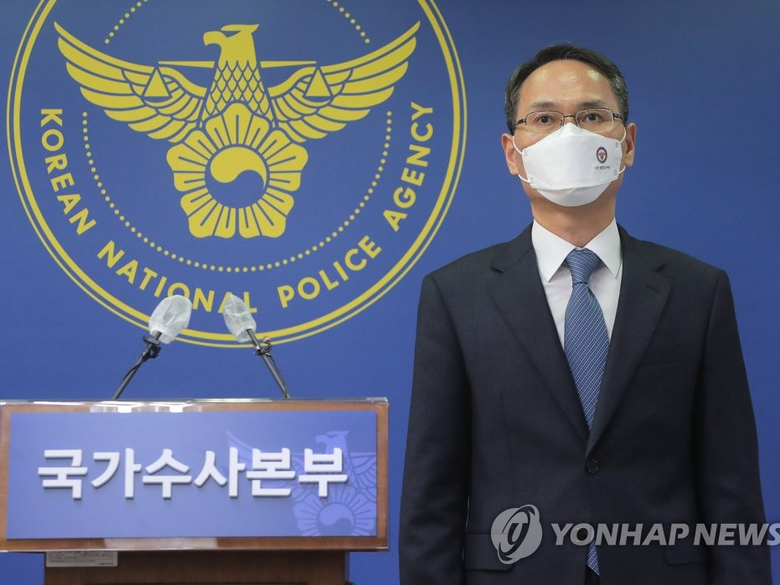 남구준 경찰청 국가수사본부장. 사진ㅣ연합뉴스