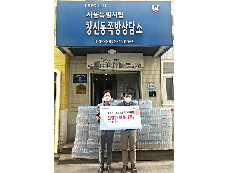 하이트진로, 쪽방촌 거주민에 건강한 여름나기 후원. 사진ㅣ하이트진로