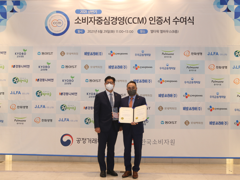 한화생명의 8회 연속 CCM인증 성공을 기념해 김정수 한화생명 소비자보호실 팀장(오른쪽)과 김재신 공정거래위원회 부위원장이 기념사진을 촬영했습니다. 사진ㅣ한화생명