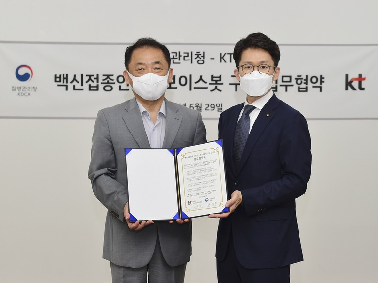 최준기 KT AI·BigData사업본부장(오른쪽)과 나성웅 질병관리청 차장이 업무협약을 마치고 기념사진을 촬영하는 모습. 사진ㅣKT