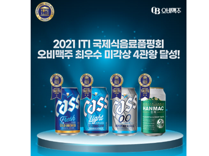 오비맥주 대표 브랜드 카스. 이미지ㅣ오비맥주