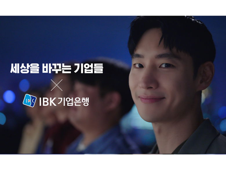 IBK기업은행 신규 TV광고 ‘세상을 바꾸는 기업들을 위해’ 스틸컷. 이미지ㅣIBK기업은행
