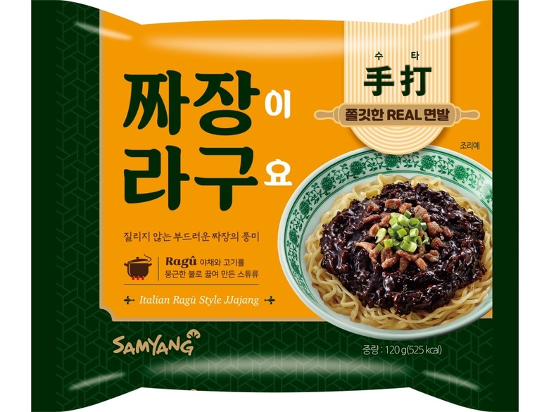삼양식품 ‘짜장이라구요’. 이미지ㅣ삼양식품