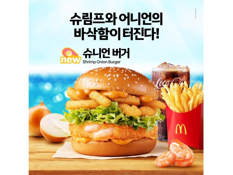 한국맥도날드가 ‘슈니언 버거’를 다음달 1일 재출시하고 맥런치 라인업에 포함합니다. 이미지ㅣ한국맥도날드