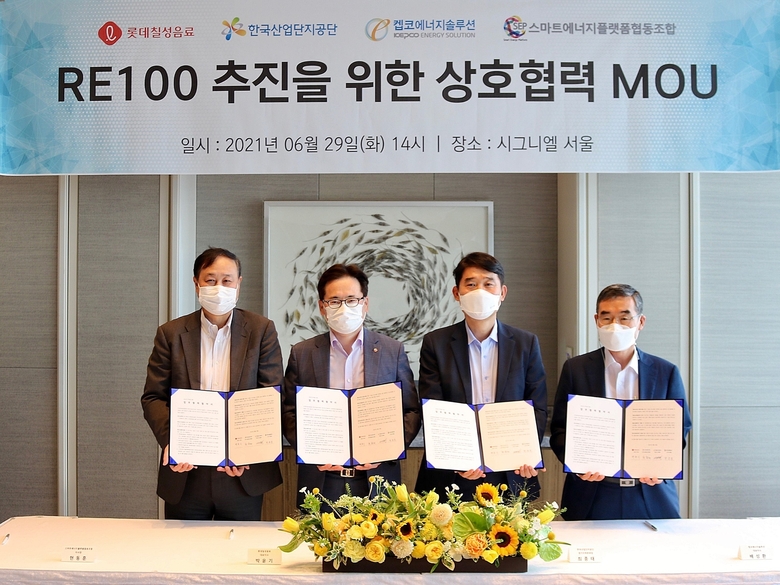 왼쪽부터 현동훈 스마트에너지플랫폼협동조합 이사장, 박윤기 롯데칠성음료 대표이사, 최종태 한국산업단지공단 경기지역본부장, 배성환 켑코에너지솔루션 대표이사. 사진ㅣ롯데칠성음료