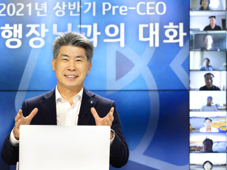 온라인으로 지점장들과 소통하고 있는 윤종원 은행장의 모습. 사진ㅣIBK기업은행