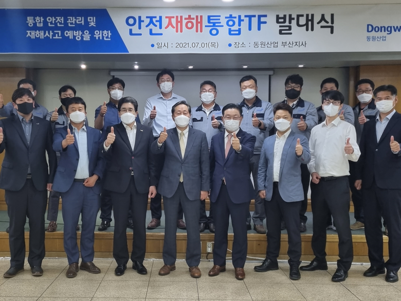 이명우 동원산업 대표이사(앞줄 왼쪽에서 네 번째)와 최근배 안전재해통합TF장(앞줄 왼쪽에서 다섯 번째) 등 임직원들이 안전재해통합TF 발대식에서 기념사진을 촬영했습니다.ㅣ동원산업