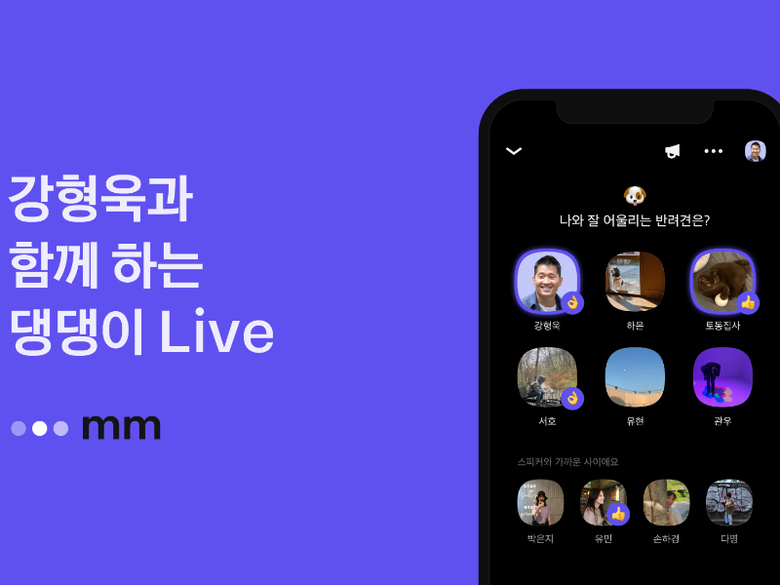 사진 | 카카오