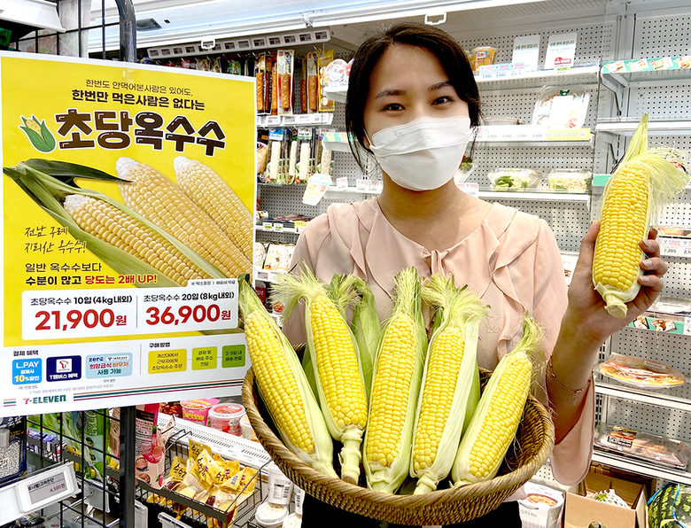 초당옥수수. 사진ㅣ세븐일레븐