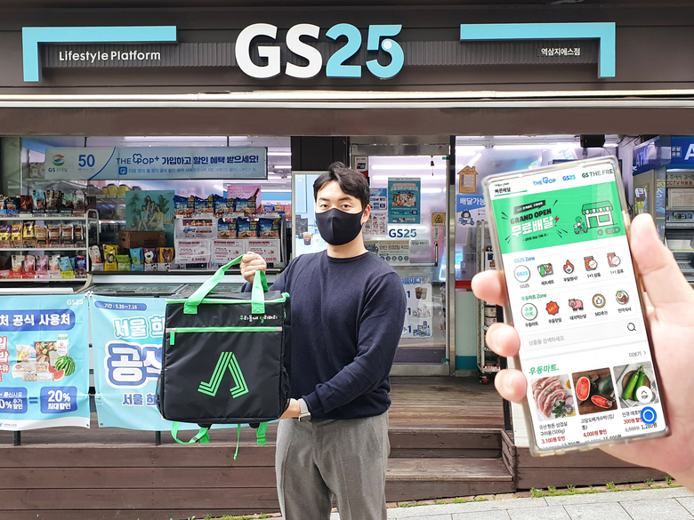 GS리테일이 지난 6월 22일 론칭한 ‘우딜 주문하기’ 앱과 우친 배달자 모습. 사진ㅣGS리테일