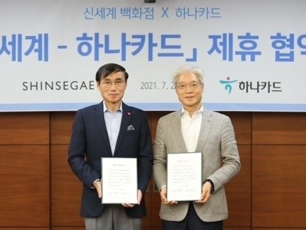 지난 2일 을지로 하나카드 본사에서 제휴 협약식이 진행됐습니다. (왼쪽)차정호 신세계백화점 대표 권길주 하나카드 대표가 사진을 촬영하는 모습. 사진ㅣ하나카드