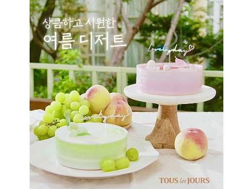 뚜레쥬르, 여름 디저트 신제품. 사진ㅣ뚜레쥬르