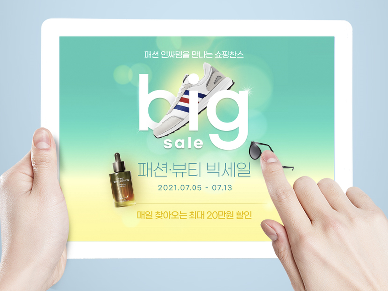 G마켓 옥션, ‘패션뷰티 빅세일’ 진행. 이미지ㅣ이베이코리아