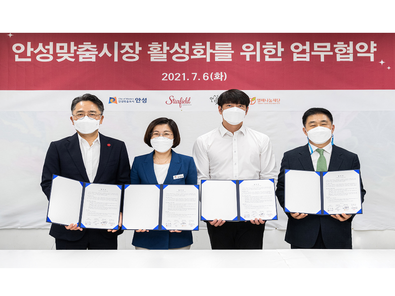지난 6일, 스타필드 안성은 안성시, 안성맞춤시장 상인회, 사회복지법인 열매나눔재단과 안성맞춤시장 활성화를 위한 업무협약을 체결했습니다. 왼쪽부터 임영록 신세계프라퍼티 대표, 김보라 안성시장, 김정태 안성맞춤시장 상인회장, 김추인 열매나눔재단 사무총장입니다. 사진ㅣ신세계프라퍼티
