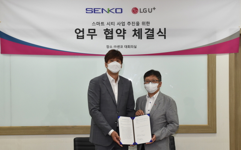 스마트시티산업 이미지