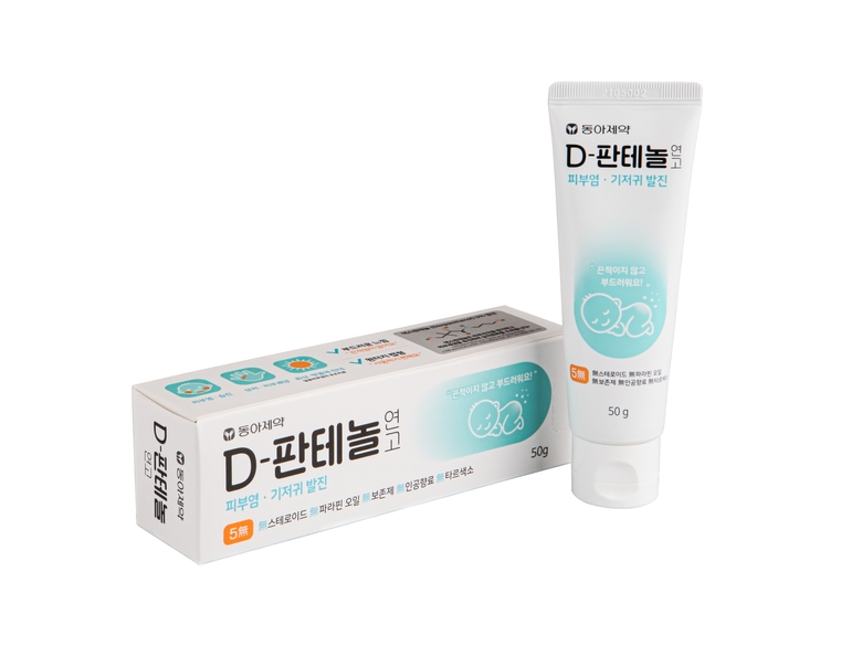 동아제약 D-판테놀 연고. 사진ㅣ동아제약
