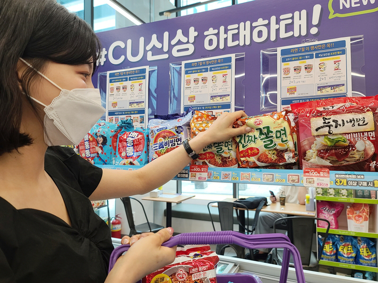 사진 | BGF리테일