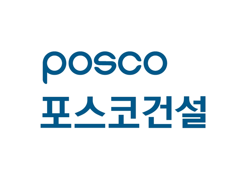 포스코건설 CI. 이미지ㅣ포스코건설