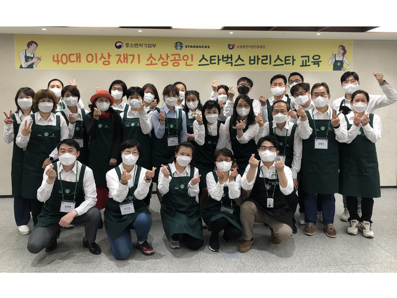 스타벅스, 2021년 상반기 스타벅스 '리스타트 지원 프로그램' 수료식. 사진ㅣ스타벅스