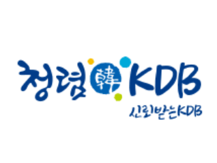 KDB산업은행 CI. 이미지ㅣKDB산업은행