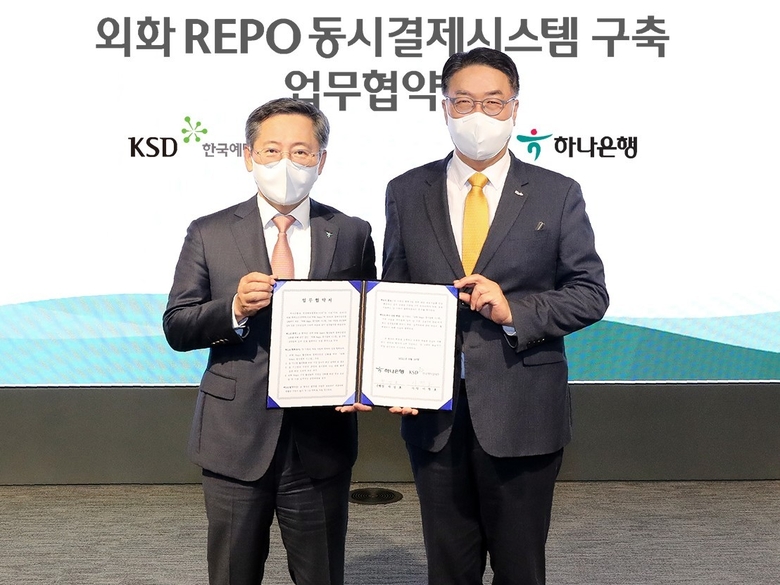 박성호 하나은행장(왼쪽)과 이명호 한국예탁결제원 사장(오른쪽)이 기념 촬영하는 모습. 사진ㅣ하나은행