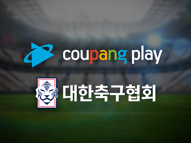 쿠팡플레이가 올림픽 남자 축구대표팀 평가전을 독점 생중계합니다. 이미지ㅣ쿠팡