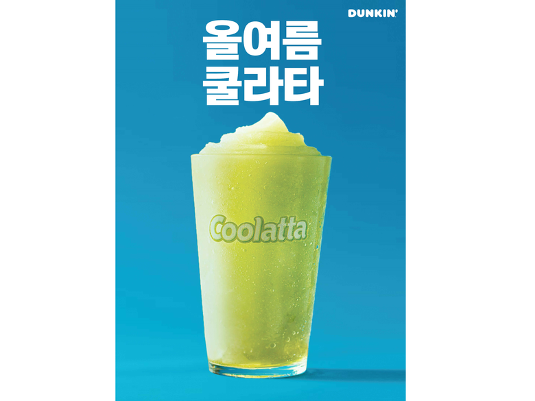 SPC 던킨, '쿨라타'. 이미지ㅣSPC 던킨