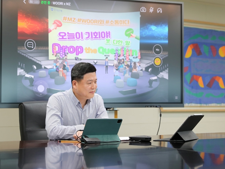 권광석 우리은행장이 메타버스에 접속해 MZ세대 직원들의 실시간 질문을 받고 있는 모습. 사진ㅣ우리은행