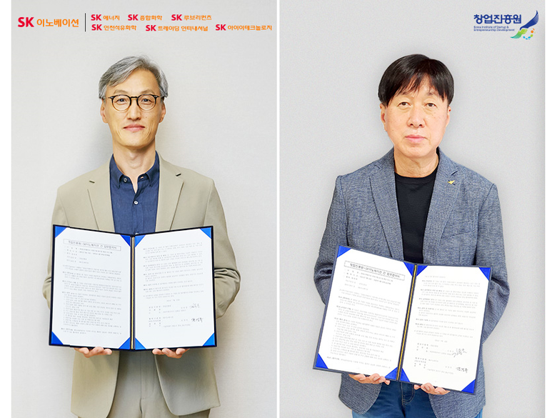 (왼쪽) 조경목 SK에너지 사장, (오른쪽) 김용문 창업진흥원 원장. 사진ㅣSK이노베이션