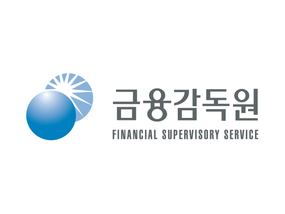 금융감독원. 사진ㅣ금융감독원 홈페이지