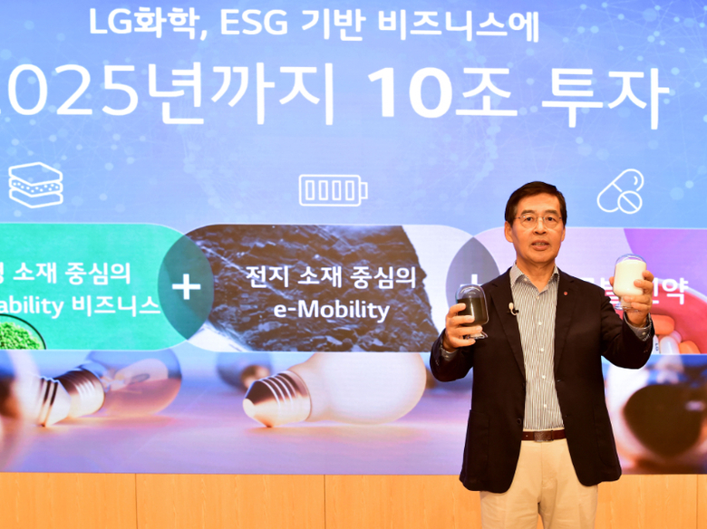 사진 | LG화학