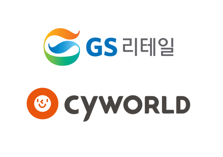 GS리테일이 싸이월드에 편의점·슈퍼마켓·홈쇼핑 커머스 등 쇼핑 채널을 엽니다. 이미지ㅣGS리테일
