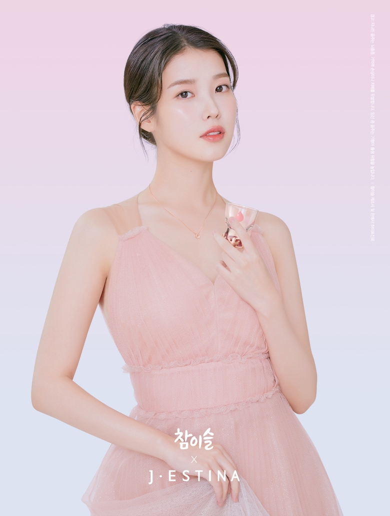 하이트진로, 참이슬X제이에스티나 굿즈 아이유 착용. 사진ㅣ하이트진로