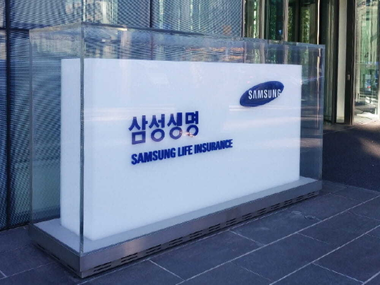 삼성생명 본사. 사진ㅣ삼성생명