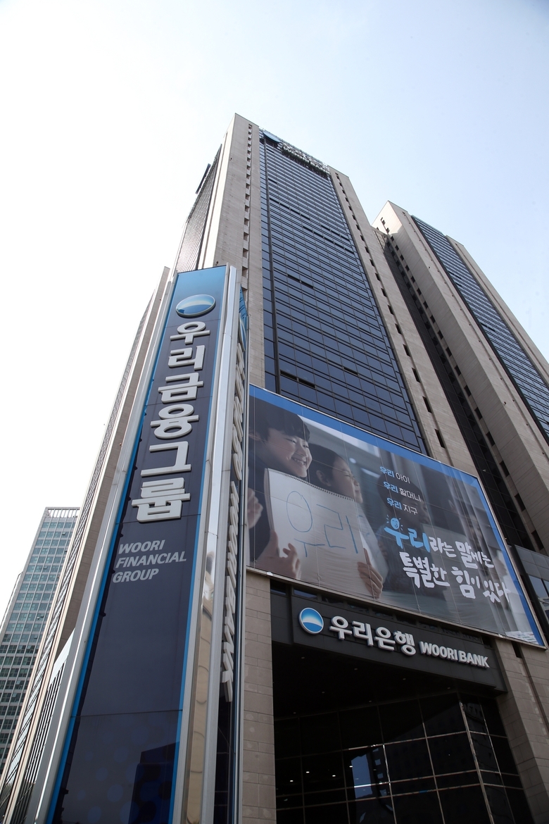 사진ㅣ우리은행