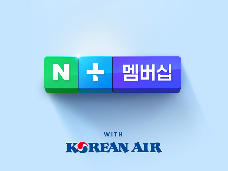 사진 | 네이버