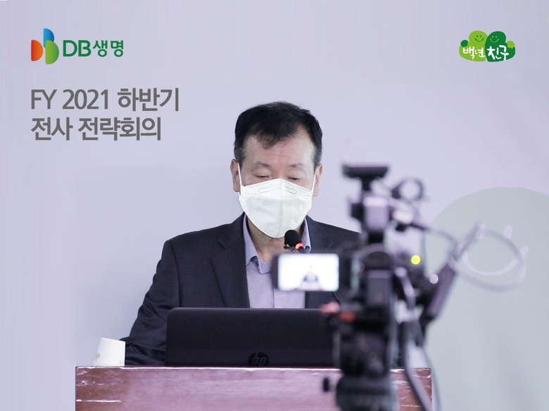 이재욱 DB생명 경영지원실 부사장이 전사 하반기 경영전략에 대해 발표하고 있는 모습.사진ㅣDB생명보험