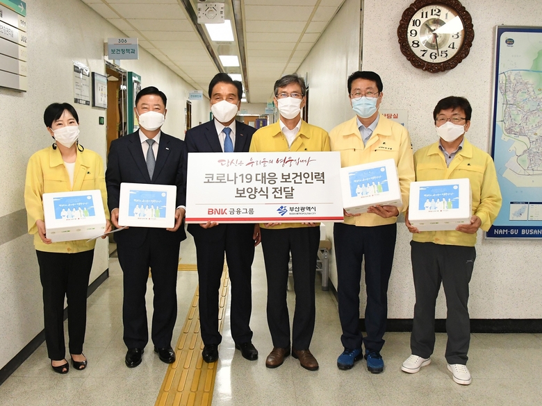 (왼쪽 두 번째부터)안감찬 부산은행 은행장, 김지완 BNK금융그룹 회장, 이병진 부산광역시 행정부시장, 박재범 부산광역시 남구 구청장이 함께 사진을 찍는 모습. 사진ㅣBNK금융그룹