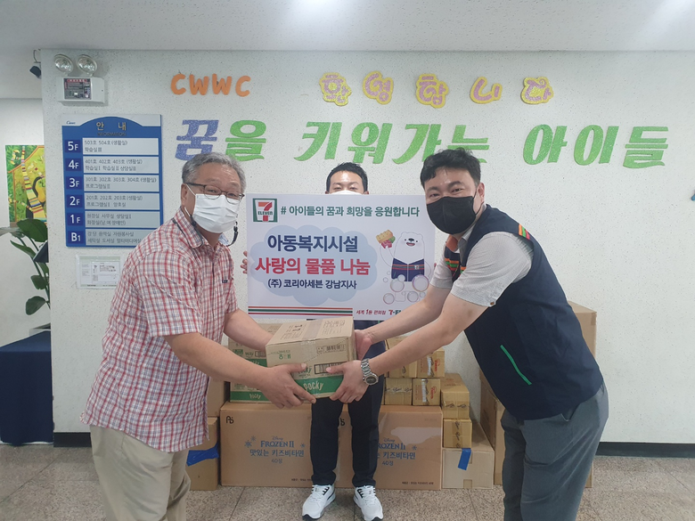세븐일레븐의 ‘릴레이 나눔활동’ 첫 번째 주자로 선정된 세븐일레븐 강남지사 임직원들이 지난 21일 청운보육원을 방문해 후원물품을 전달했습니다. 사진ㅣ세븐일레븐