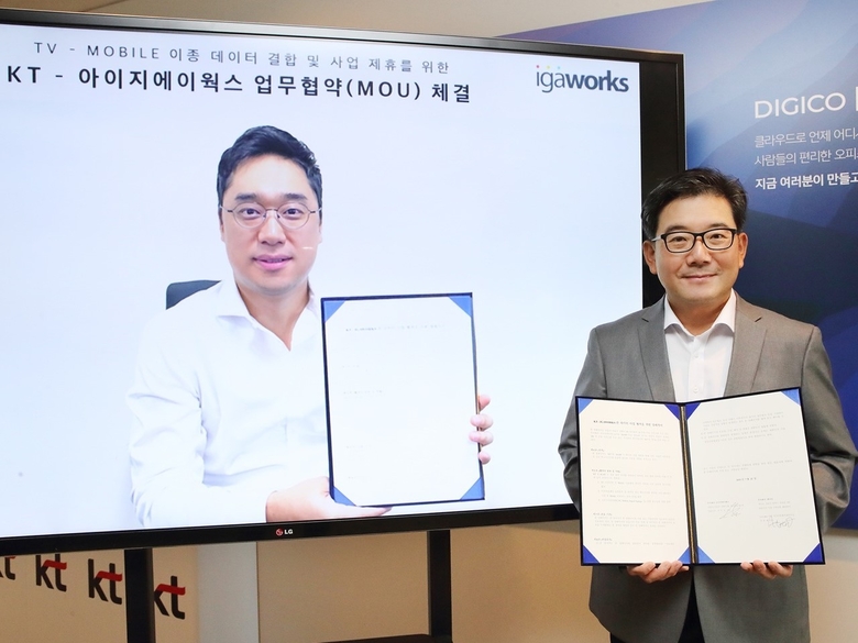 김훈배 KT 미디어플랫폼사업본부장 (우측)와 마국성 아이지에이웍스 대표(화면)가 비대면으로 진행된 업무협약식에서 기념사진을 촬영하는 모습. 사진ㅣKT