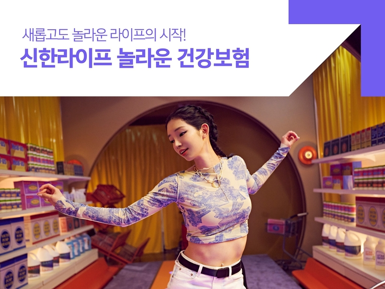 신한라이프의 수면무호흡 관련 보험 신상품이 생명보험협회 신상품심의위원회로부터 3개월 간의 배타적 사용권을 획득했습니다. 사진ㅣ신한라이프