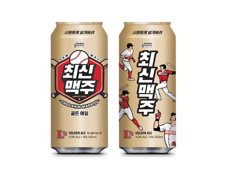 이마트24가 출시하는 최신맥주 골든에일. 사진ㅣ이마트24
