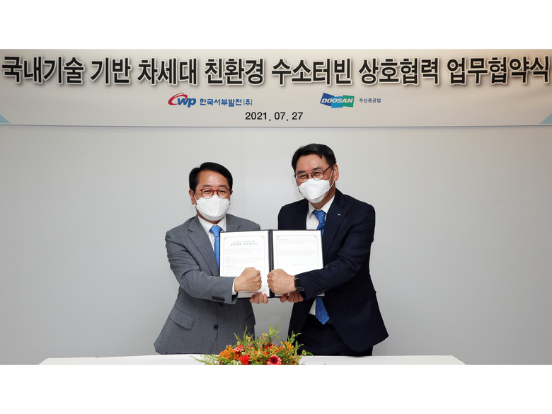 두산중공업 창원공장에서 열린 '국내 기술 기반 차세대 친환경 수소터빈 상호협력’ 협약식에서 박형덕 한국서부발전 사장(왼쪽)과 정연인 두산중공업 사장이 협약식 서명 후 기념촬영을 하고 있다. 사진ㅣ두산중공업