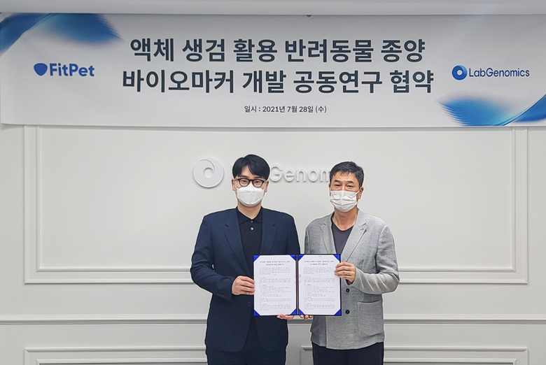 정욱 핏펫 대표(왼쪽부터)와 진승현 랩지노믹스 대표가 액체 생검을 활용한 반려동물 종양 바이오마커 개발 공동연구 협약을 체결한 후 기념촬영을 하고 있다. 사진ㅣ랩지노믹스