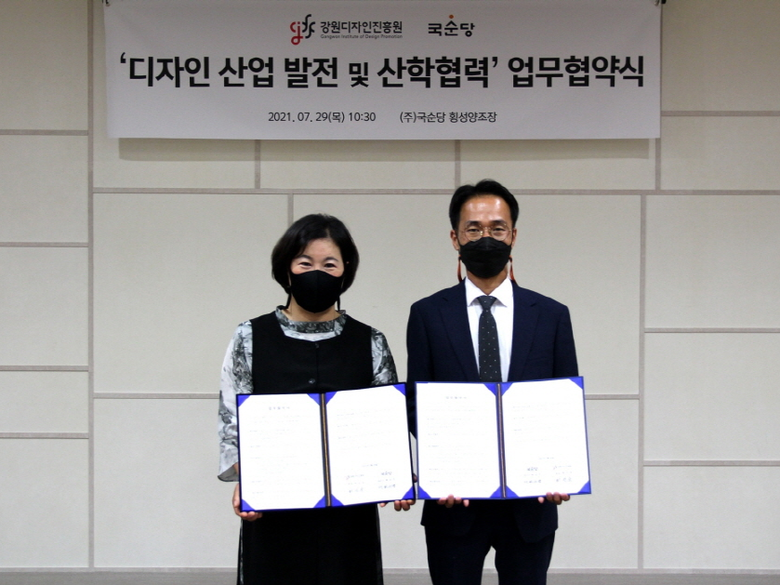국순당은 29일 강원디자인진흥원과 디자인산업 발전 및 산학협력 프로젝트 연구개발에 공동 노력하기 위한 업무협약(MOU)을 체결했습니다. 최인숙 강원디자인진흥원 원장(왼쪽), 박선영 국순당 생산본부장(오른쪽)이 MOU 체결 후 기념사진을 촬영했습니다. 사진ㅣ국순당