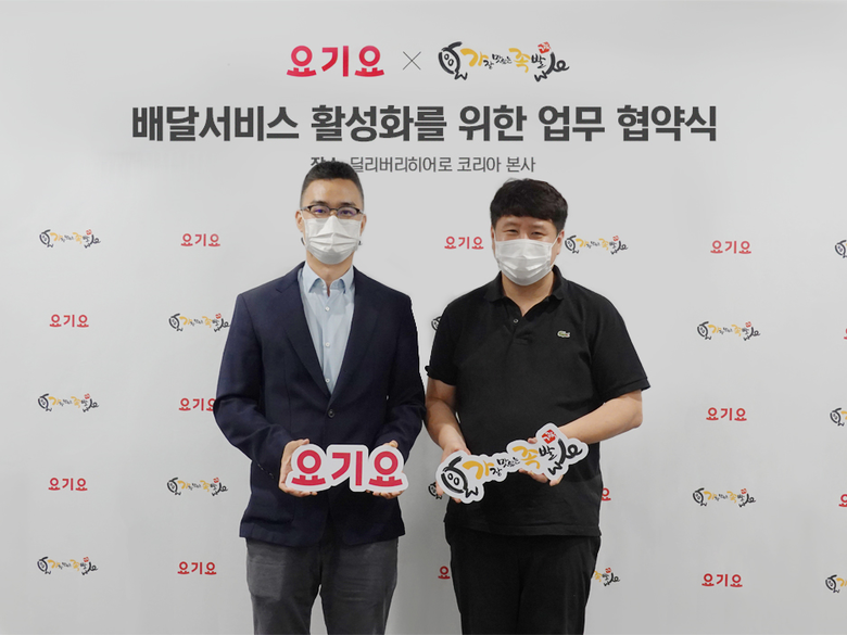 요기요, ‘가장맛있는족발’과 배달 활성화 업무협약 체결. 박해웅 딜리버리히어로 코리아 부사장(왼쪽)과 최종완 가장맛있는족발 대표(오른쪽) 기념촬영 모습. 사진ㅣ딜리버리히어로 코리아