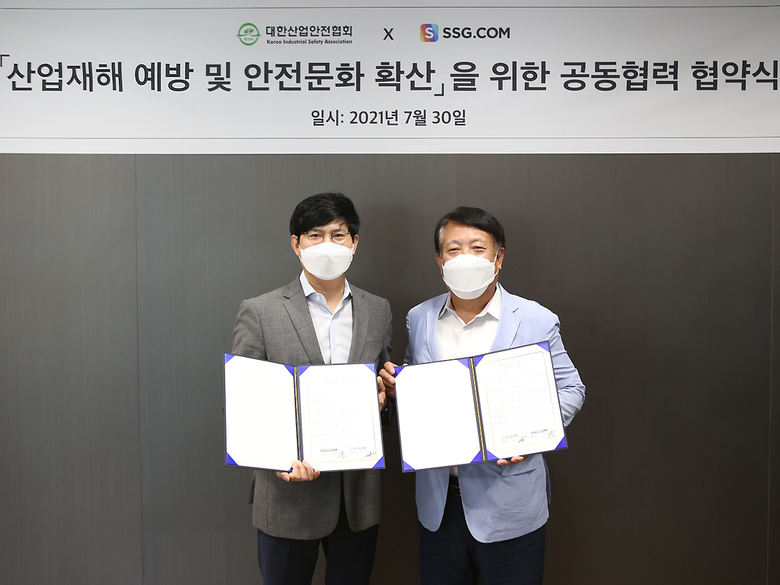 김낙호 SSG닷컴 지원본부장(왼쪽)과 김창도 대한산업안전협회 총괄이사가 기념촬영을 하고 있는 모습. 사진ㅣSSG닷컴