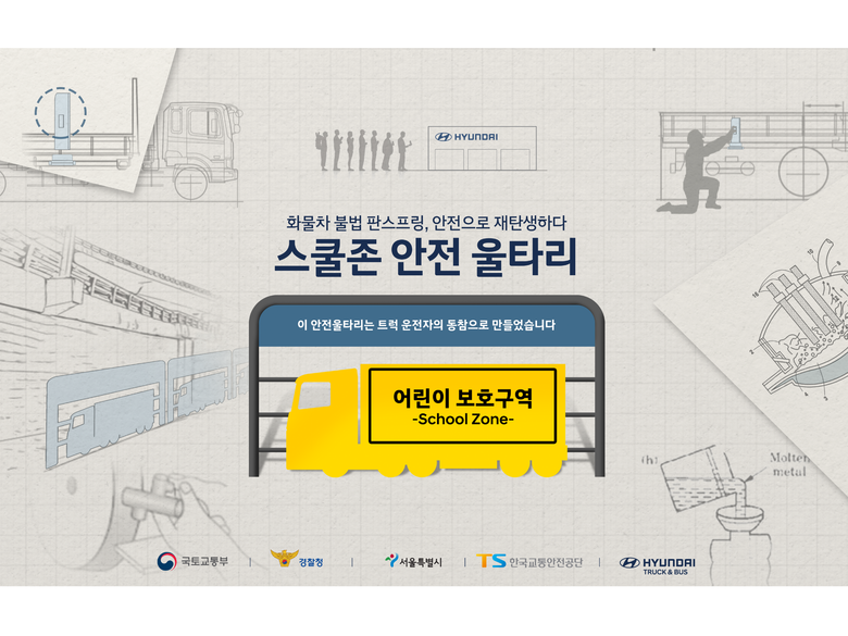 이미지ㅣ현대자동차