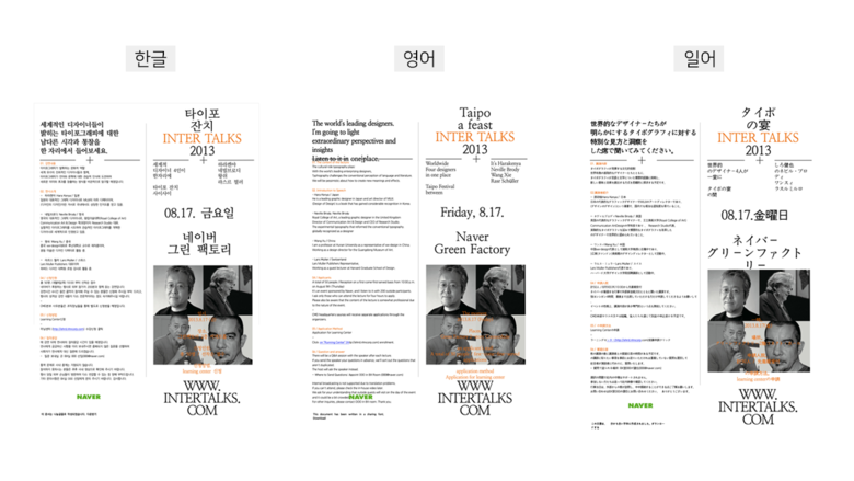 네이버클라우드 파파고 문서번역 API. 이미지ㅣ네이버클라우드
